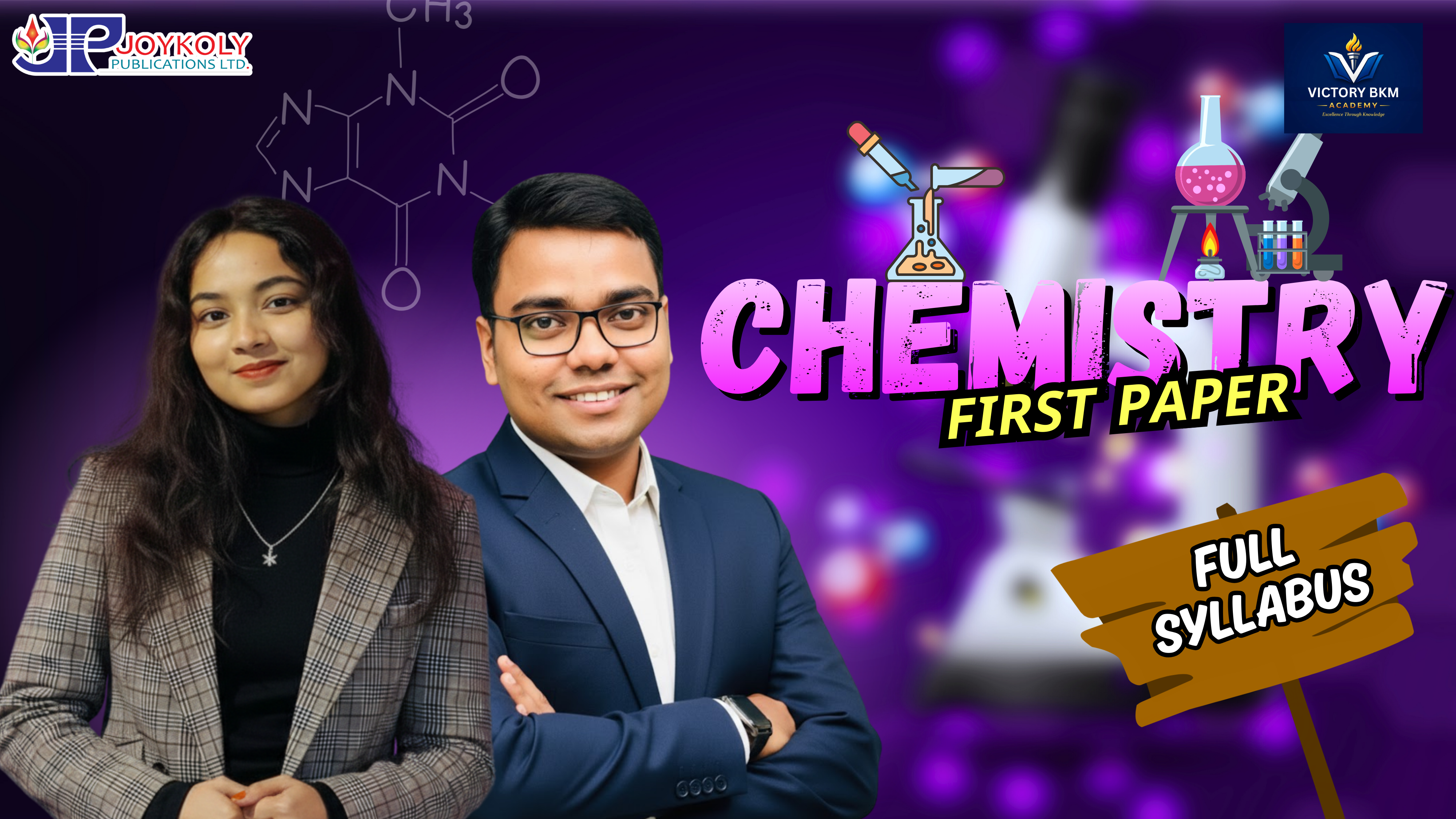 HSC Chemistry 1st Paper – Full Syllabus Smart Course  Magical Tricks • Logical Explanation • Practical Examples